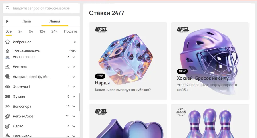 Ð¾Ð»Ð¸Ð¼Ð¿ ÐºÐ°Ð·Ð¸Ð½Ð¾ Ð±Ð¾Ð½ÑÑÑÐ°ÑÑ