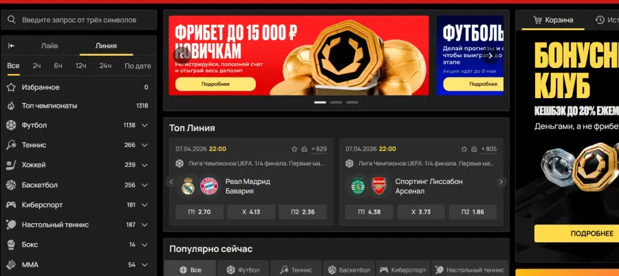 Ð¾Ð»Ð¸Ð¼Ð¿ ÐºÐ°Ð·Ð¸Ð½Ð¾ Ð¶Ò¯ÐºÑÐµÐ¿ Ð°Ð»Ñ