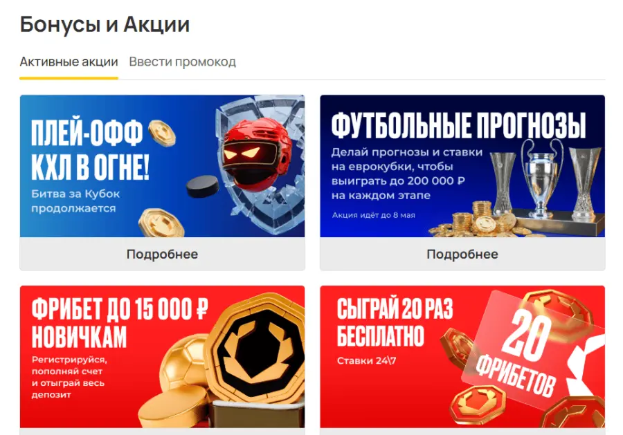 Ð¾Ð»Ð¸Ð¼Ð¿ ÐºÐ°Ð·Ð¸Ð½Ð¾ Ð¿ÑÐ¾Ð¼Ð¾ÐºÐ¾Ð´Ñ